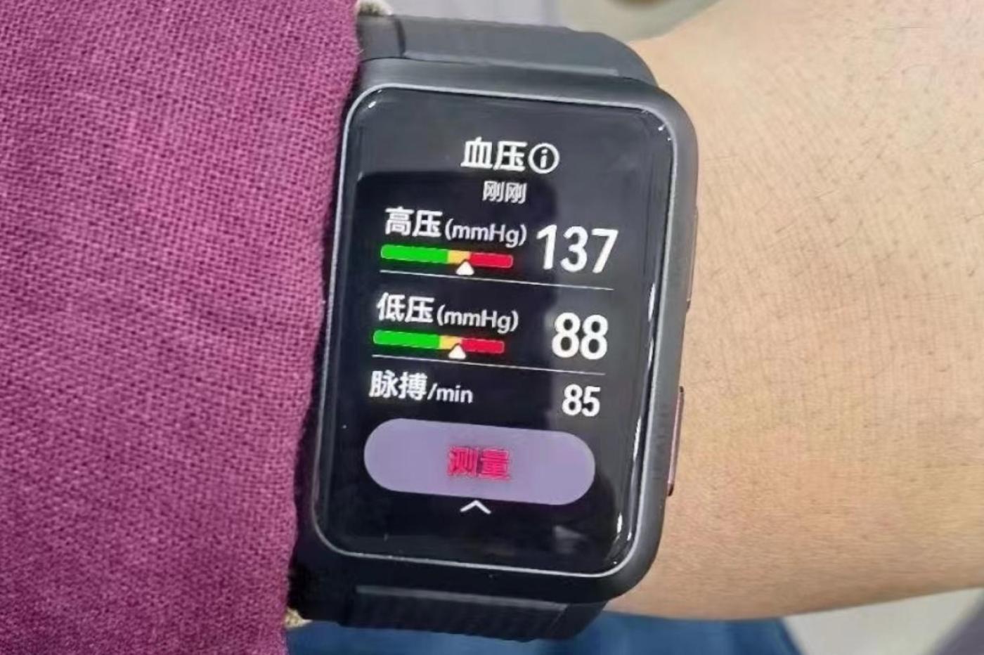 Huawei Watch D : un tensiomètre dans une montre connectée