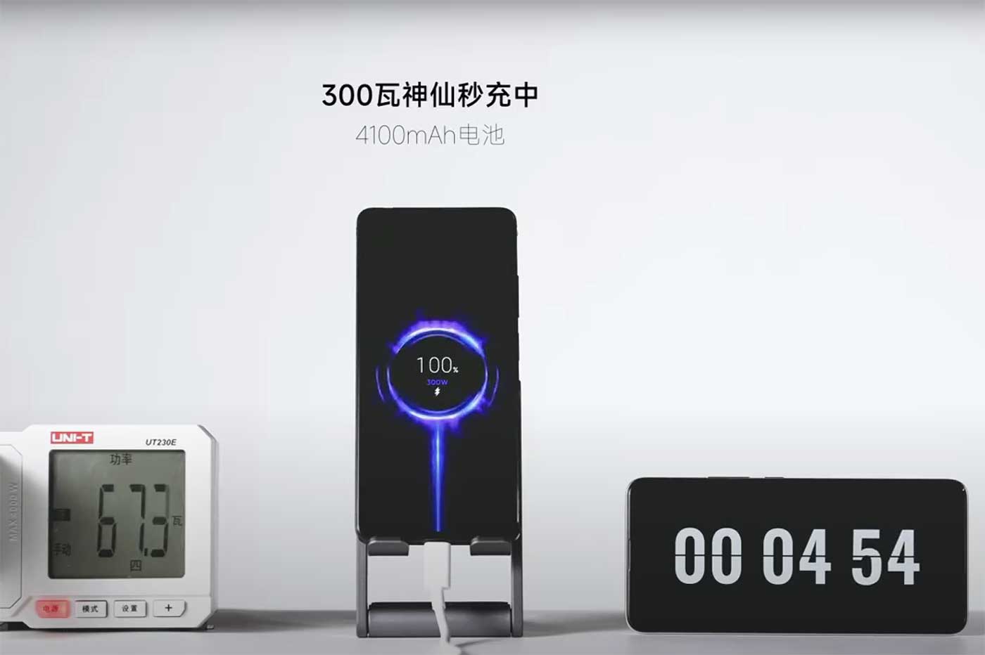 La nouvelle charge rapide en 5 minutes de Xiaomi impressionne