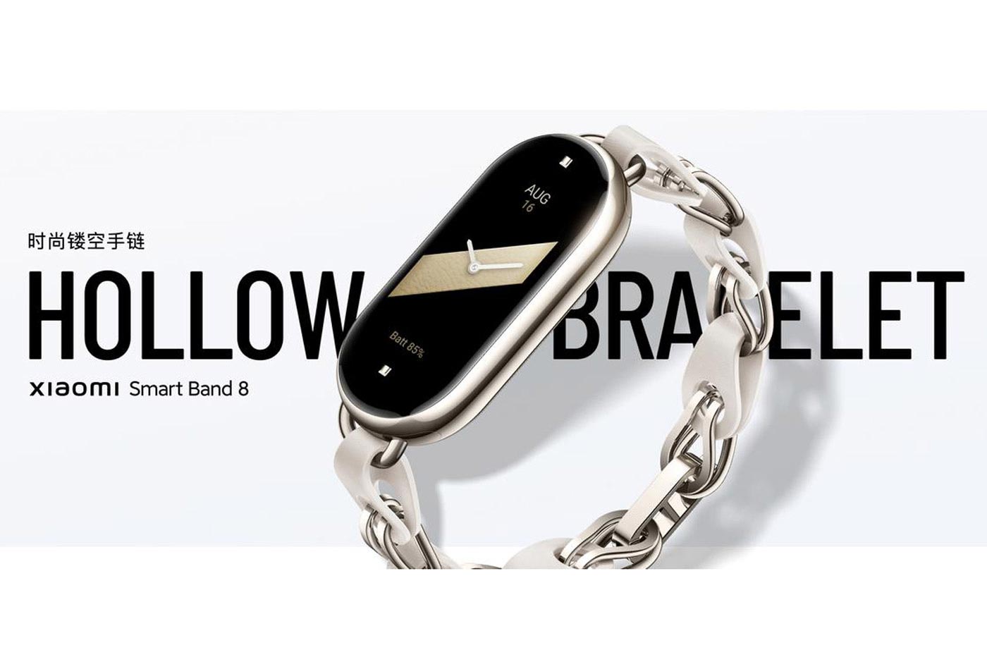 Xiaomi lance un nouveau bracelet connecté qui ressemble de plus en