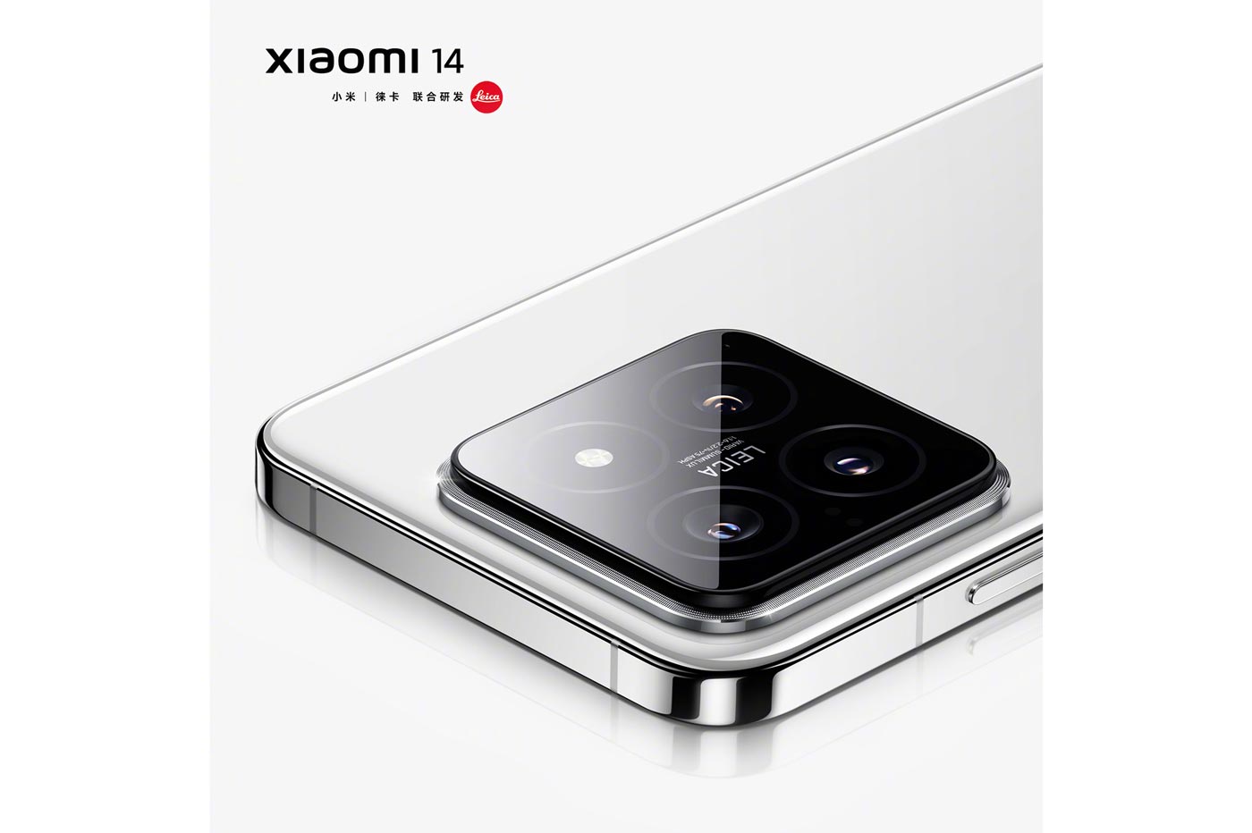 Xiaomi 14 et 14 Pro