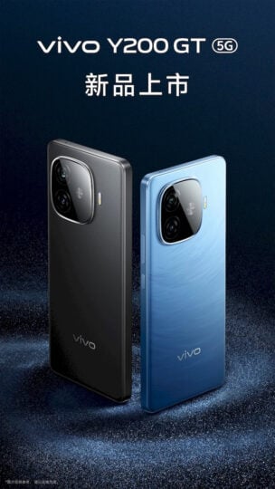 Vivo Y200 3