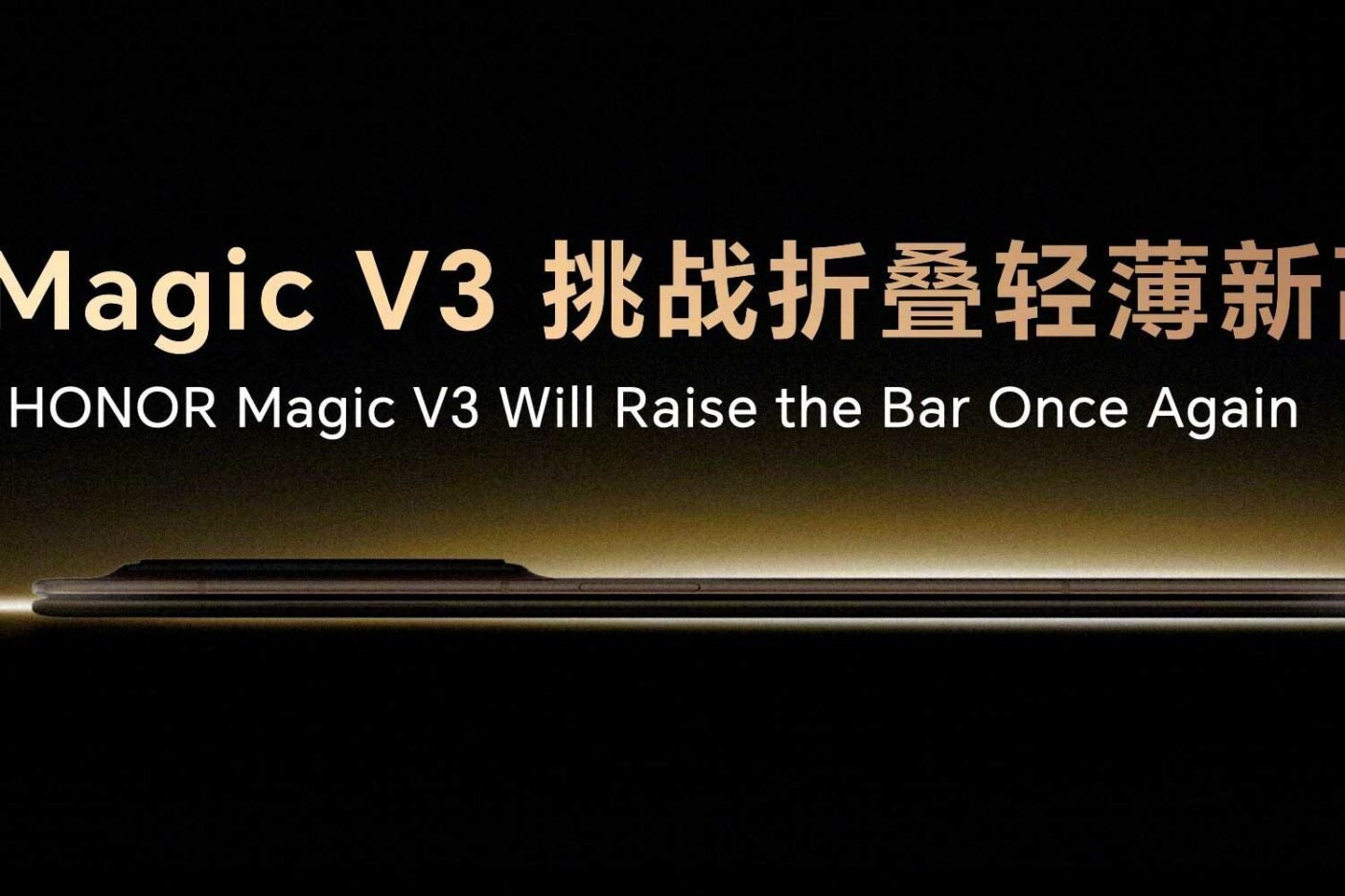 Honor Magic V3 Teaser