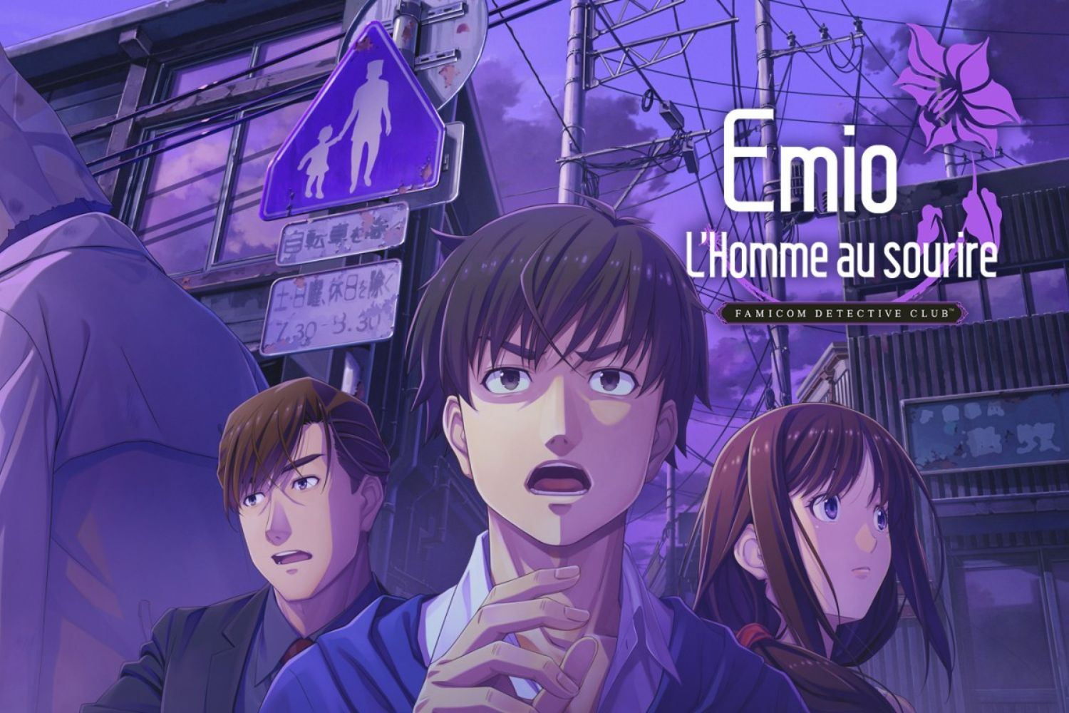 Emio L'homme Au Sourire Visual Novel Switch