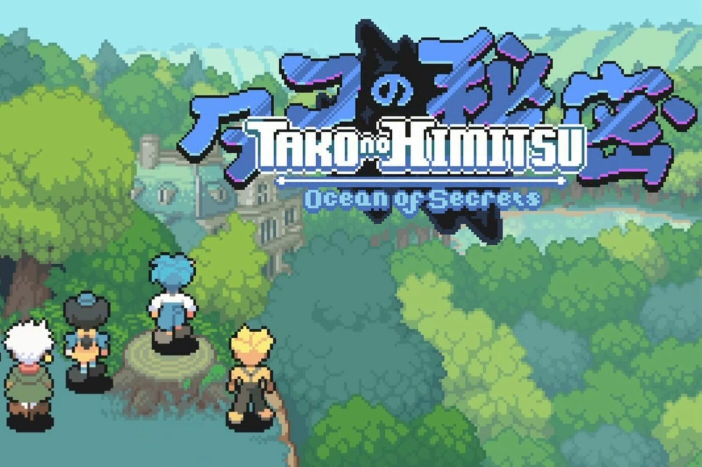 Tako No Himitsu Jrpg Français