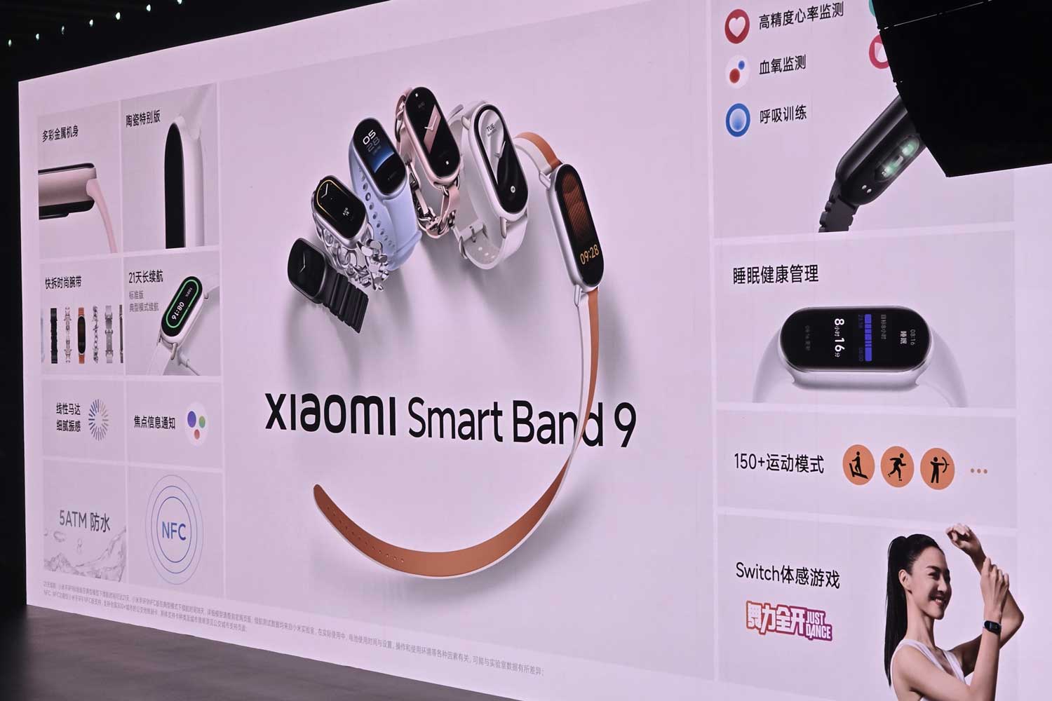 Xiaomi Smart Band 9 Specs