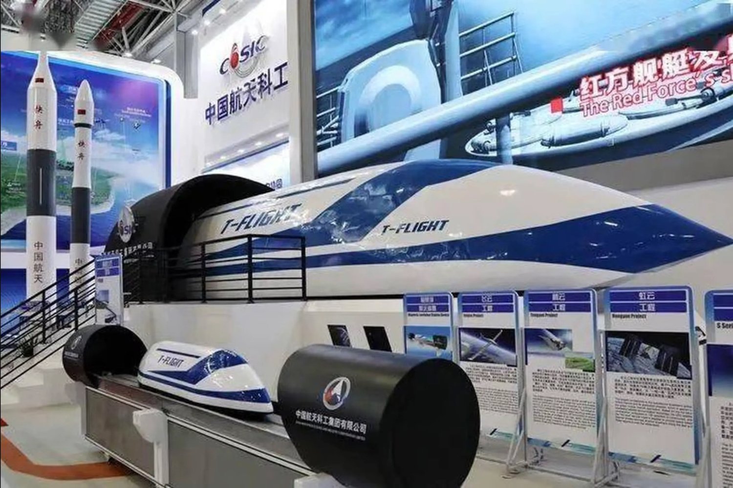 Chine Maglev Hyperloop