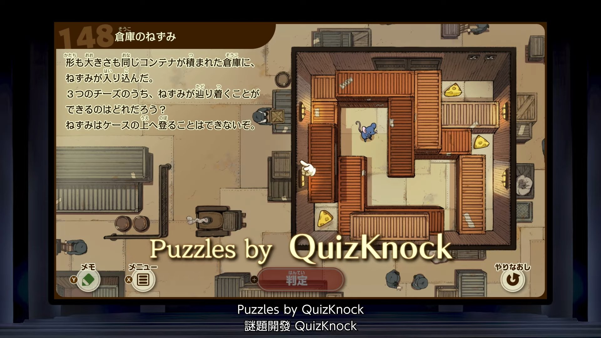 Professor Layton Steam Puzzles