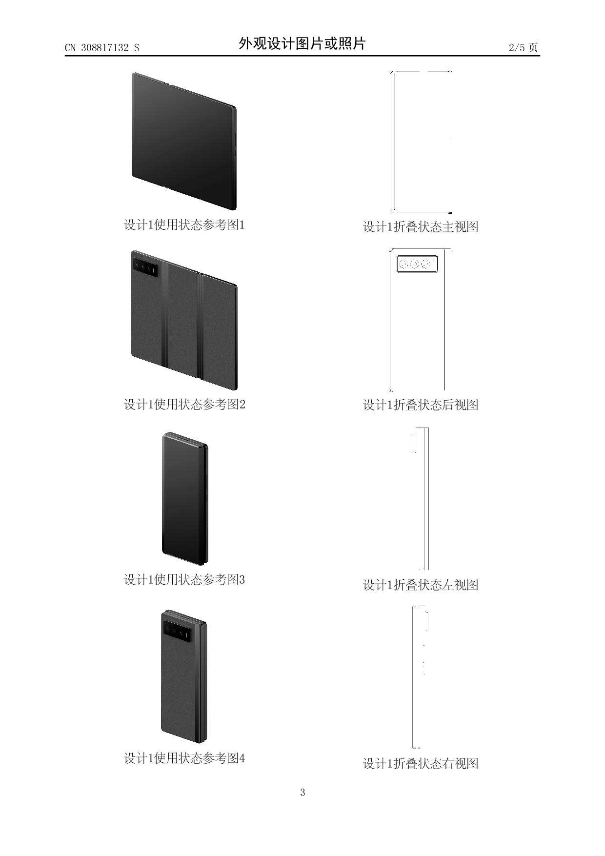 Xiaomi Patent Folding Smartphone Three