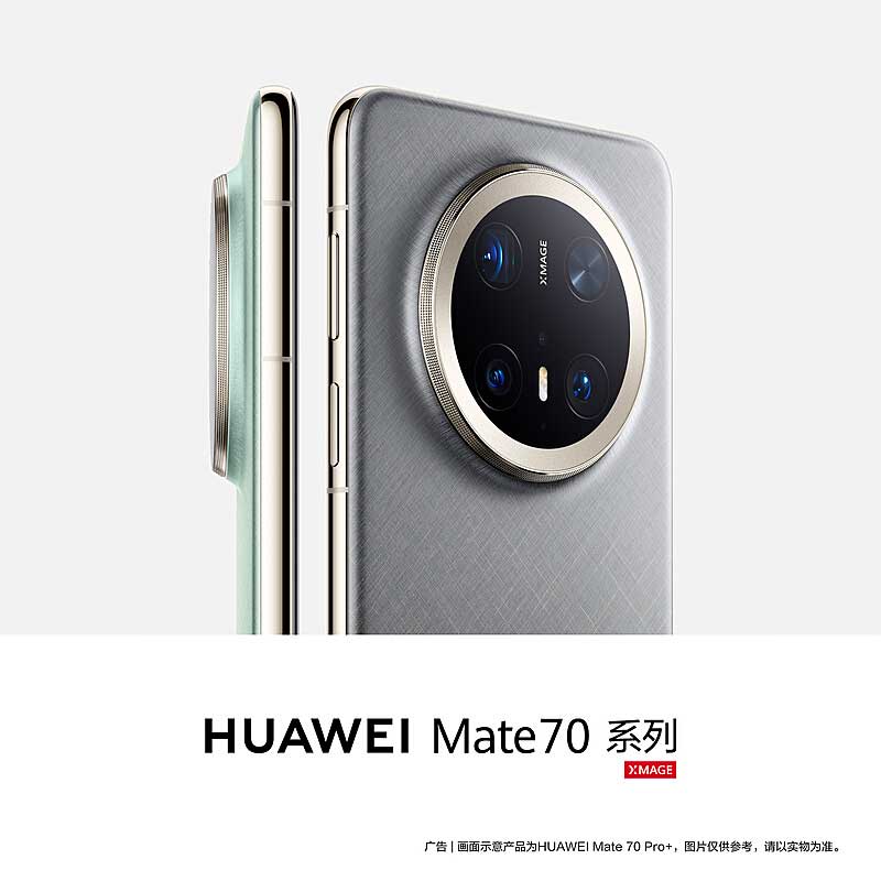 Mate 70 Design Huawei