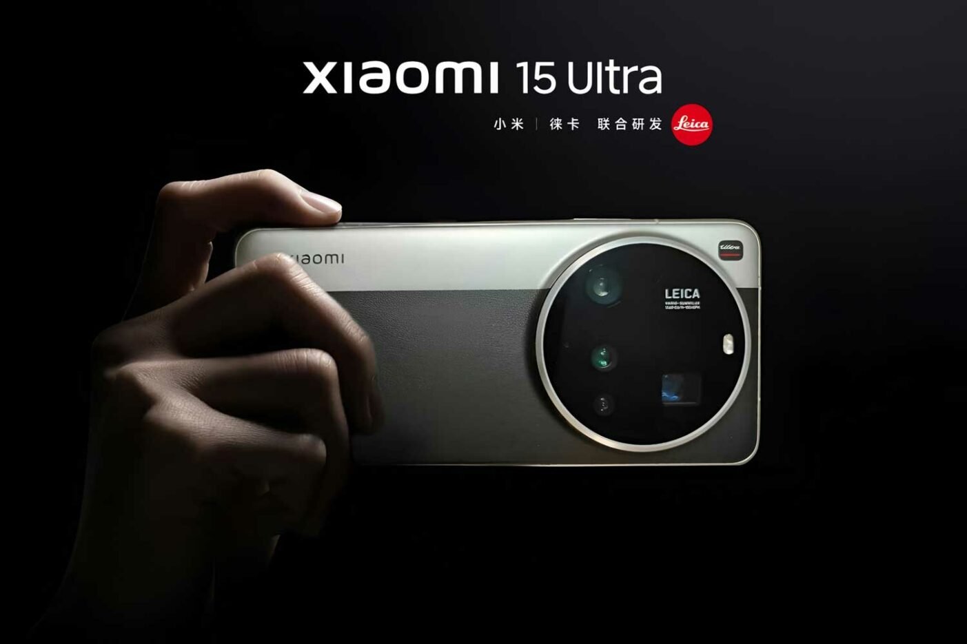 Xiaomi 15 Ultra Fuite